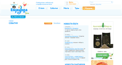 Desktop Screenshot of enjoyoga.ru